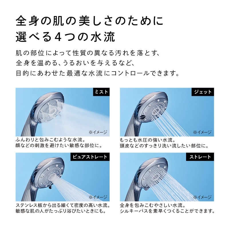 リファ ファインバブル ピュア