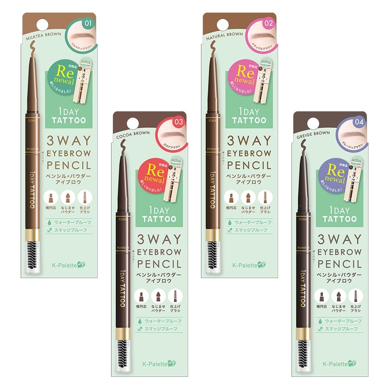 K-パレット 3WAYアイブロウペンシル(01 ミルクティブラウン): 通常