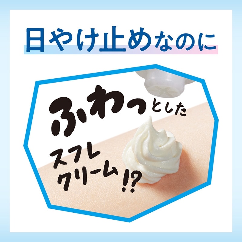 ビオレUV アクアリッチ エアリーホールドC(日焼け止め): 通常| プラザ