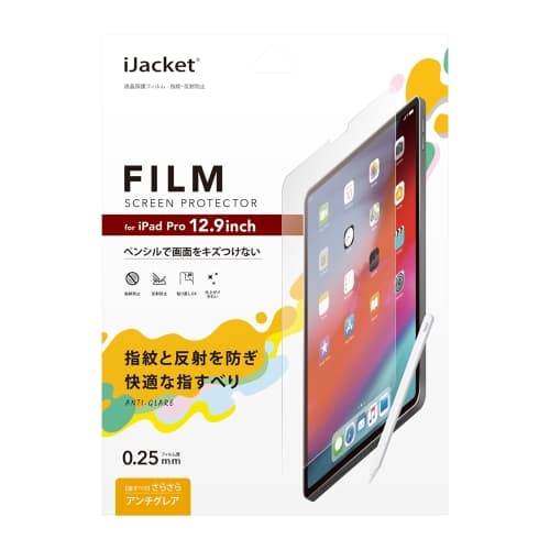 iPad Pro 12.9インチ(第三世代)用 液晶保護フィルム 指紋・反射防止