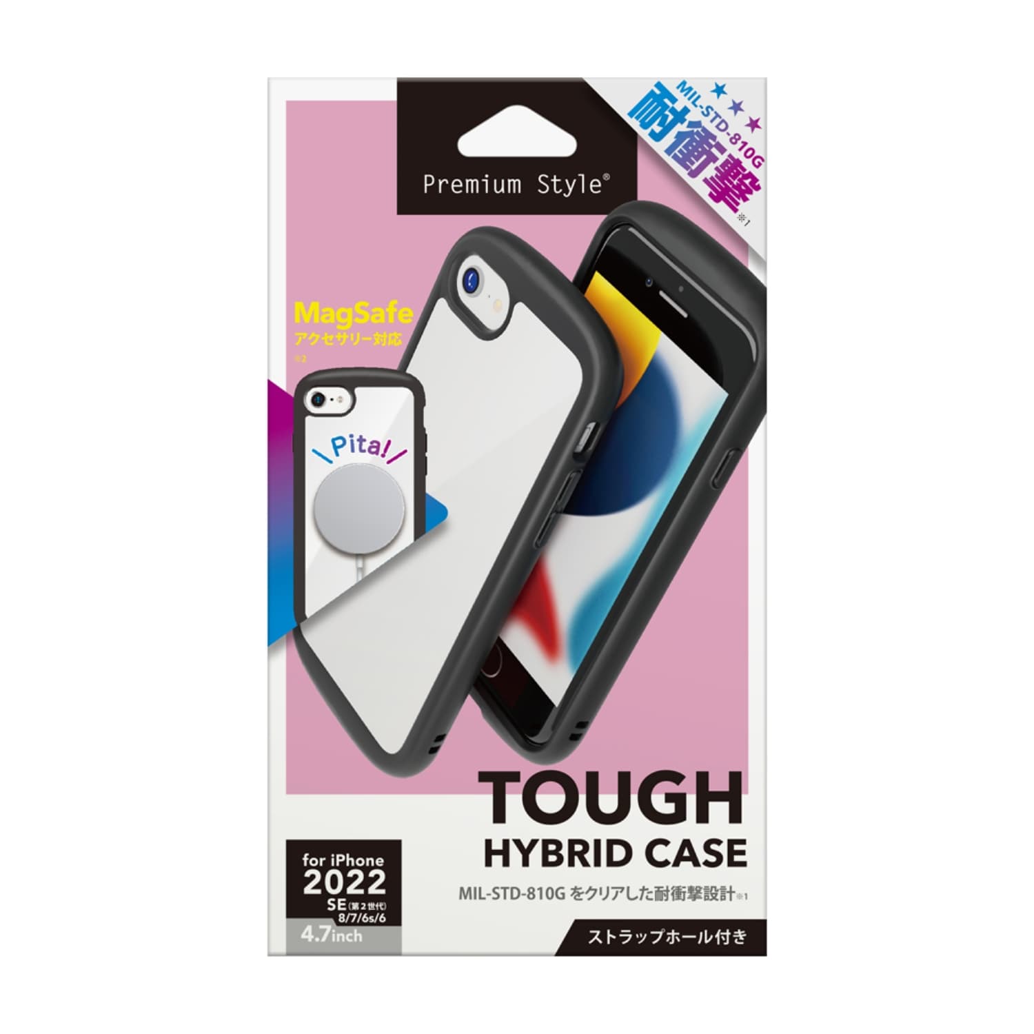 iPhone SE 第3世代 MagSafe対応 ハイブリッドタフケース [ホワイト