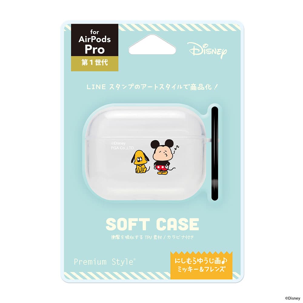 にしむらゆうじ画 AirPods Pro(第1世代)用 クリアソフトケース