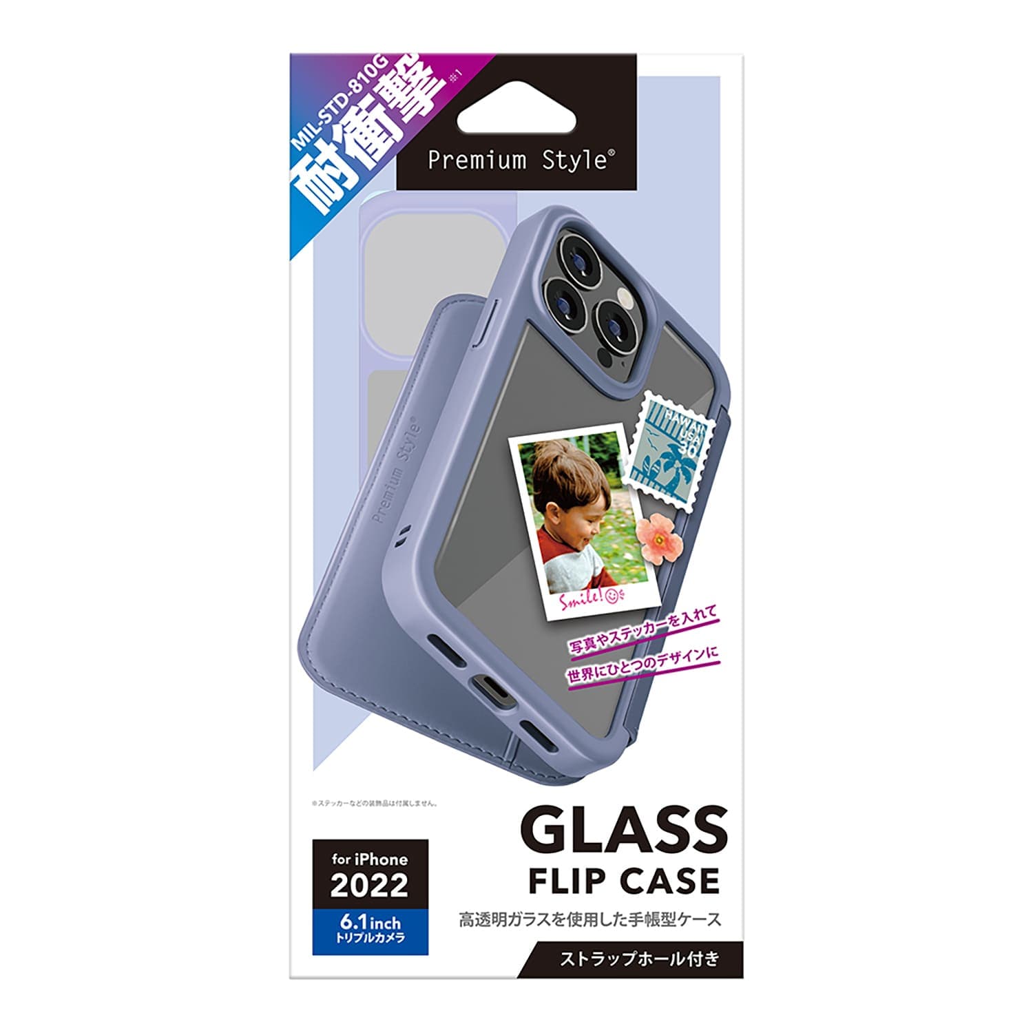 iPhone 14 Pro用 ガラスフリップケース [パープル]｜株式会社PGA
