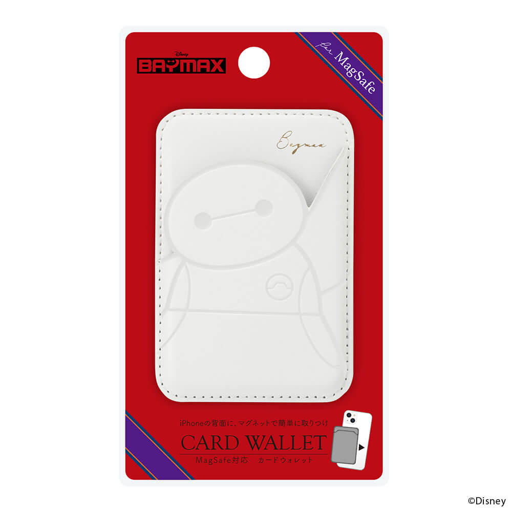 MagSafe対応 カードウォレット [ベイマックス]｜株式会社PGA
