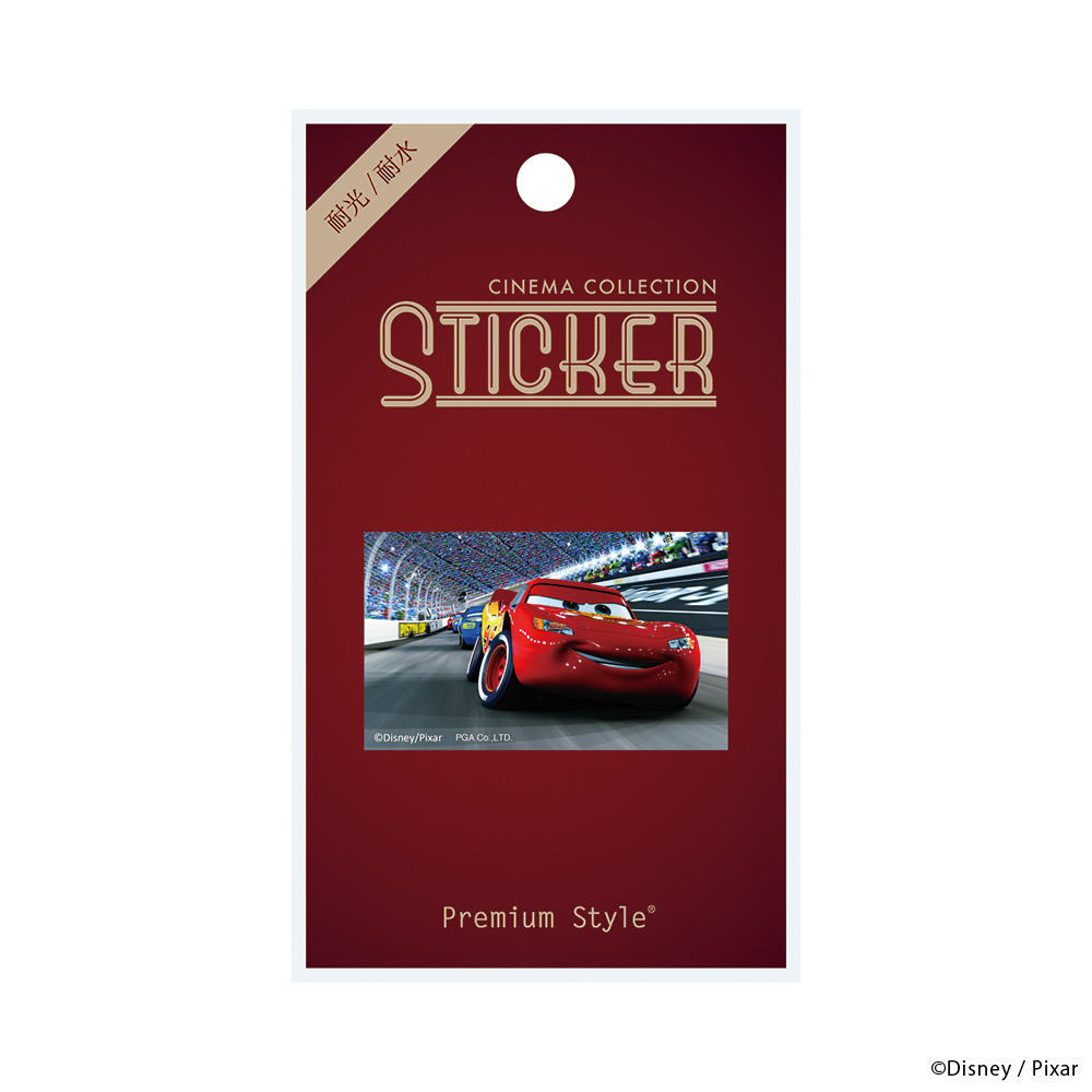シネマコレクション ステッカー [カーズ]｜株式会社PGA