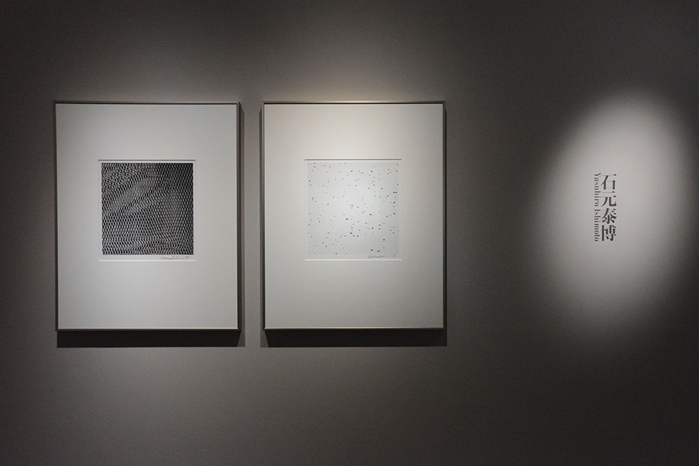 PGI | 石元泰博生誕100年記念作品展 Yasuhiro Ishimoto