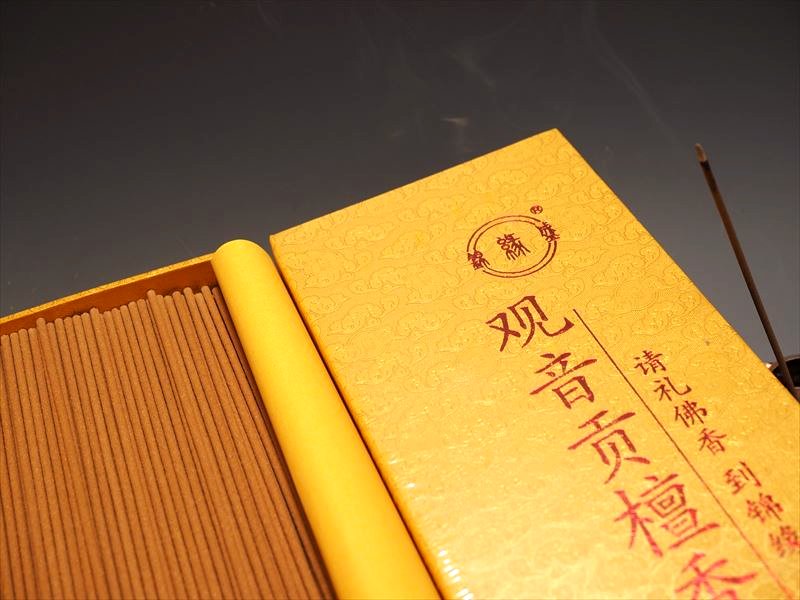 ◇高級◇由緒正しき高貴な檀香◇観音様に捧げる専用お香◇貴重な白檀を