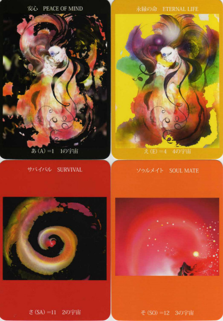 マルラニひふみエンジェルカード』（専用日本語解説書付き） 商品詳細