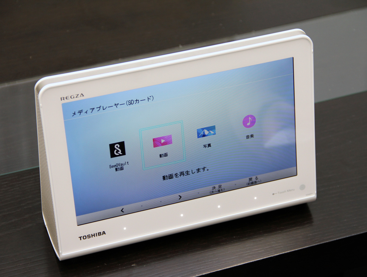 東芝、10.1型“防水ポータブルレグザ”。40mm×2基のBTスピーカーとしても