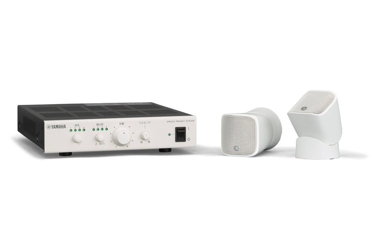 ヤマハ、重要な会話の漏洩対策できる「スピーチプライバシーシステム