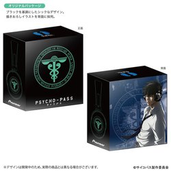 PSYCHO-PASS』コラボのパイオニアBluetoothヘッドホン。狡噛 慎也の