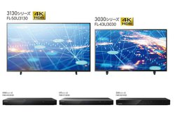 FUNAI、55型/4Kダブルチューナー搭載で10万円切りの液晶テレビ「3130