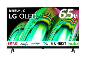 Amazonセール】LGの4K有機ELテレビが25%オフにプライスダウン