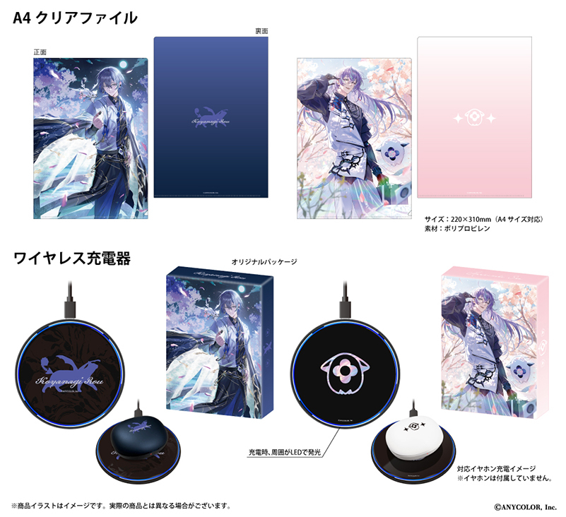 オンキヨー、にじさんじ所属「小柳ロウ」「星導ショウ」コラボTWS。全