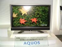 ≪FPD 2004レポート≫“液晶のシャープ”は65型フルHD液晶テレビを展示