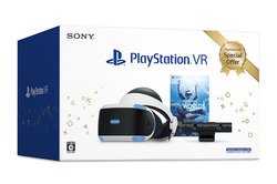 PS VRが1万円オフの24,980円+税に！シューティングコントローラーは