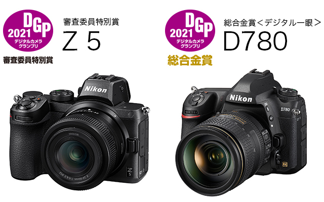 完成度の高さが際立つフルサイズ機、ニコン「Z 5」「D780」特別