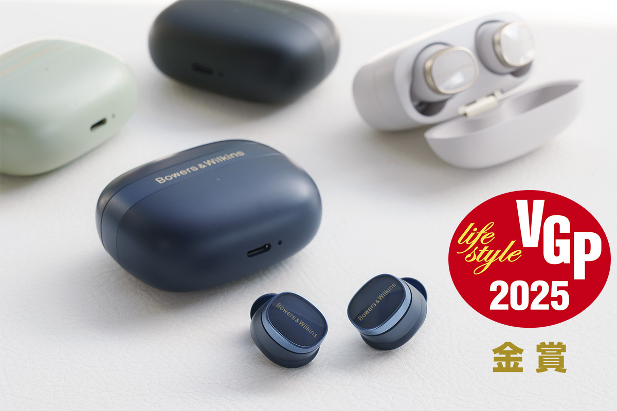 満場一致でVGP2025金賞！ “トゥルーサウンド” に磨きをかけたBowers