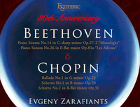 エソテリック、SACD「名盤復刻シリーズ」より『トリスタンとイゾルデ