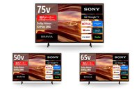 Amazonセール】残り時間わずか！ソニーの4Kテレビ “X75WLシリーズ全