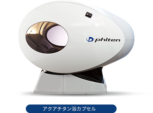 ストレスの原因とファイテン流ストレスケア！職場や育児でのイライラを