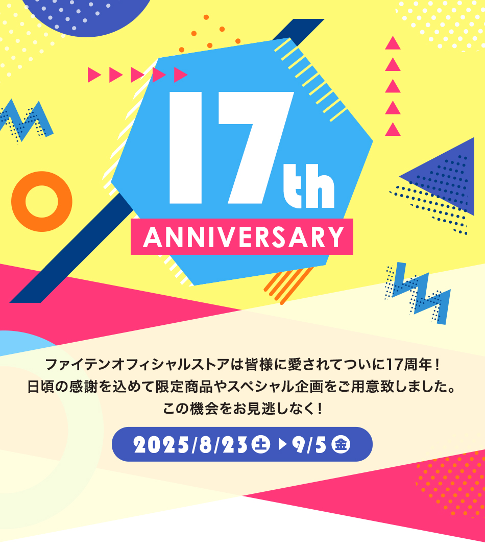 ファイテン公式通販サイト【ファイテンオフィシャルストア】
