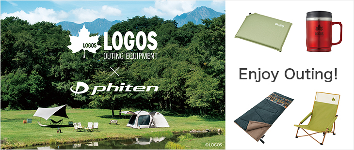 タイアップアイテム | ファイテン公式通販サイト【ファイテン