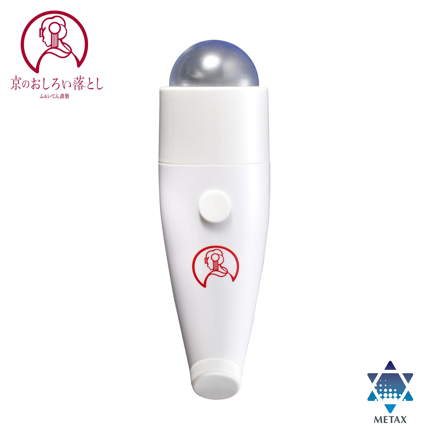 京のおしろい落とし 京の肌プラズマ | ファイテン公式通販サイト