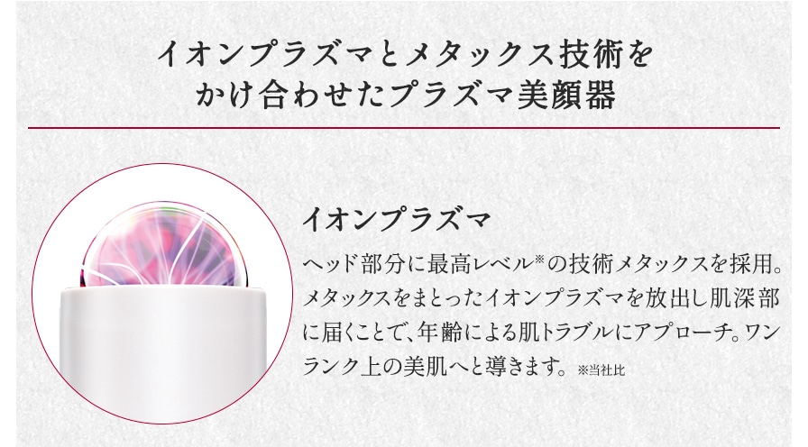 京のおしろい落とし 京の肌プラズマ | ファイテン公式通販サイト