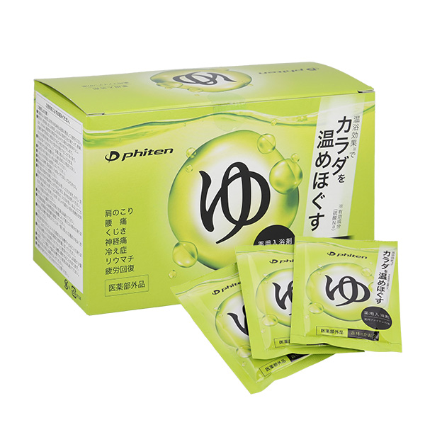 薬用ファイテンの湯(医薬部外品) | ファイテン公式通販サイト