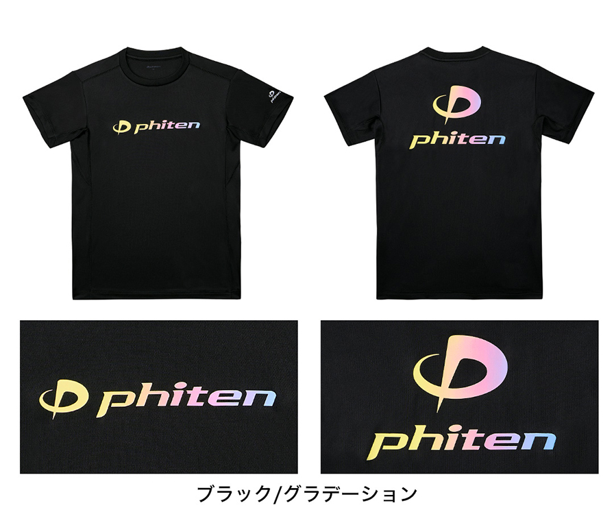 RAKUシャツ 半袖(ペイント、グラデ、幾何学) | ファイテン公式通販