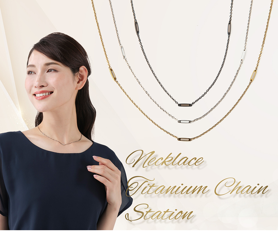 ネックレス チタンチェーン ステーション | ファイテン公式通販サイト