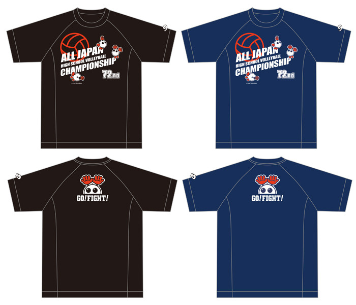 2020年1月 春の高校バレー会場にて「バボちゃんシリーズ」アイテム販売