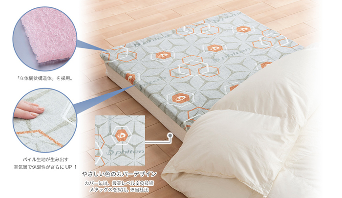 大好評の「エアロクレイドル」にNEWラインナップ登場！ | 新着情報