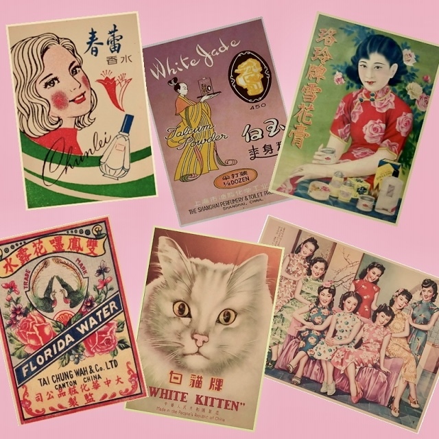 A3サイズ/レトロ香港＆オールド上海♡広告コピーポスター/大阪/南堀江