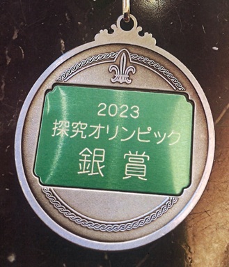 その他大会 - フォトン算数クラブ｜中学受験の算数教室