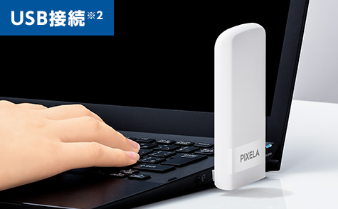 LTE対応 USBドングル(PIX-MT110) | 株式会社ピクセラ