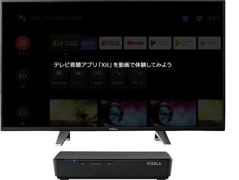 新4K放送も4Kコンテンツも4Kチューナーで楽しめる！「4K Smart Tuner
