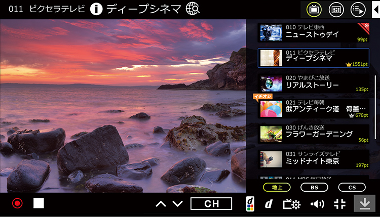 ワイヤレス テレビチューナー Xit AirBox(サイト エアーボックス) XIT