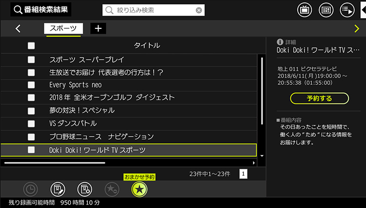 XIT-BRK100W Xit Brick(サイト ブリック) パソコン用（Windows・Mac