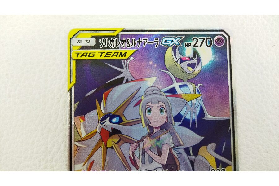 ソルガレオ＆ルナアーラGX SR」入荷しました｜2023年05月29日｜静岡県