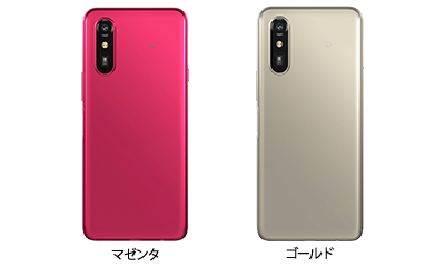 らくらくスマートフォン Lite MR01 | ピカラモバイル | スマホもピカラ