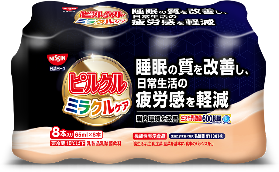 ピルクルミラクルケア｜日清食品グループ