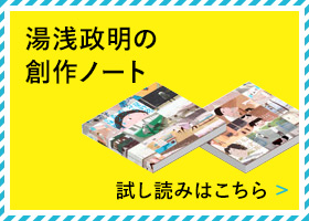 Blu-ray&DVD | TVアニメ『ピンポン』公式サイト