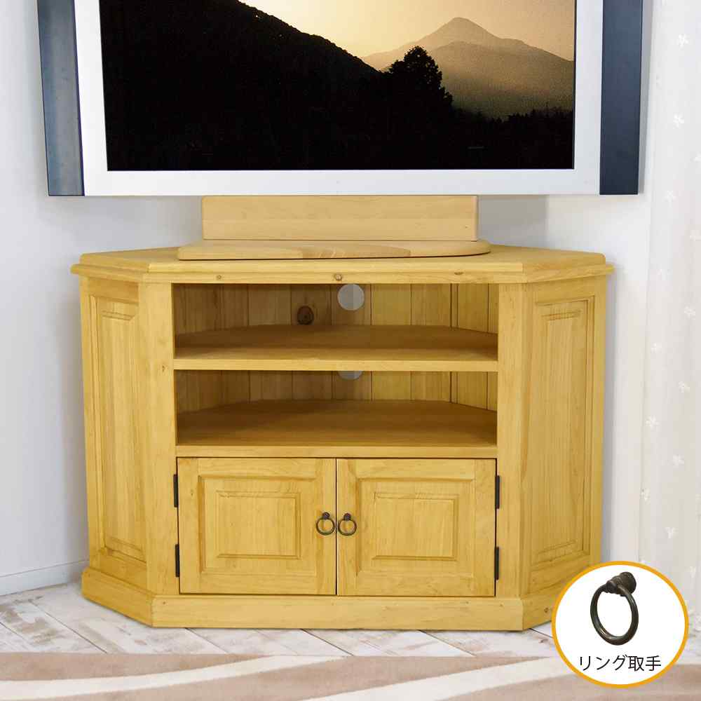 カントリーコーナーテレビ台｜パインコーナーボード｜高さ73cm｜パイン