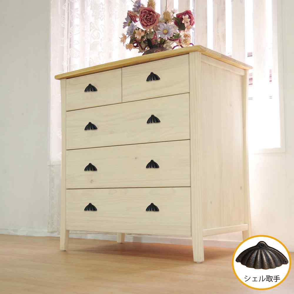 フレンチチェスト｜ワードローブ
