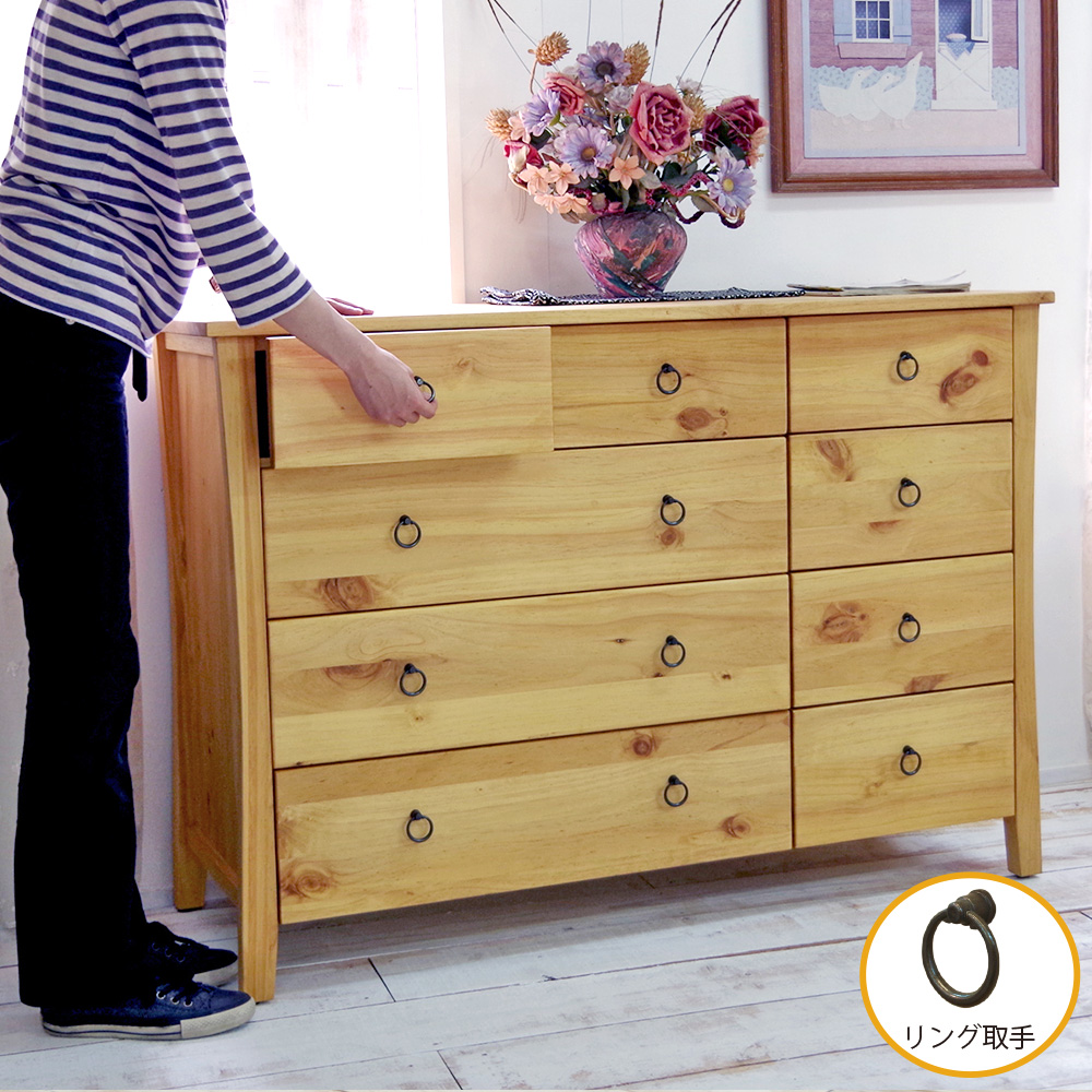 ナチュラル家具｜チェスト