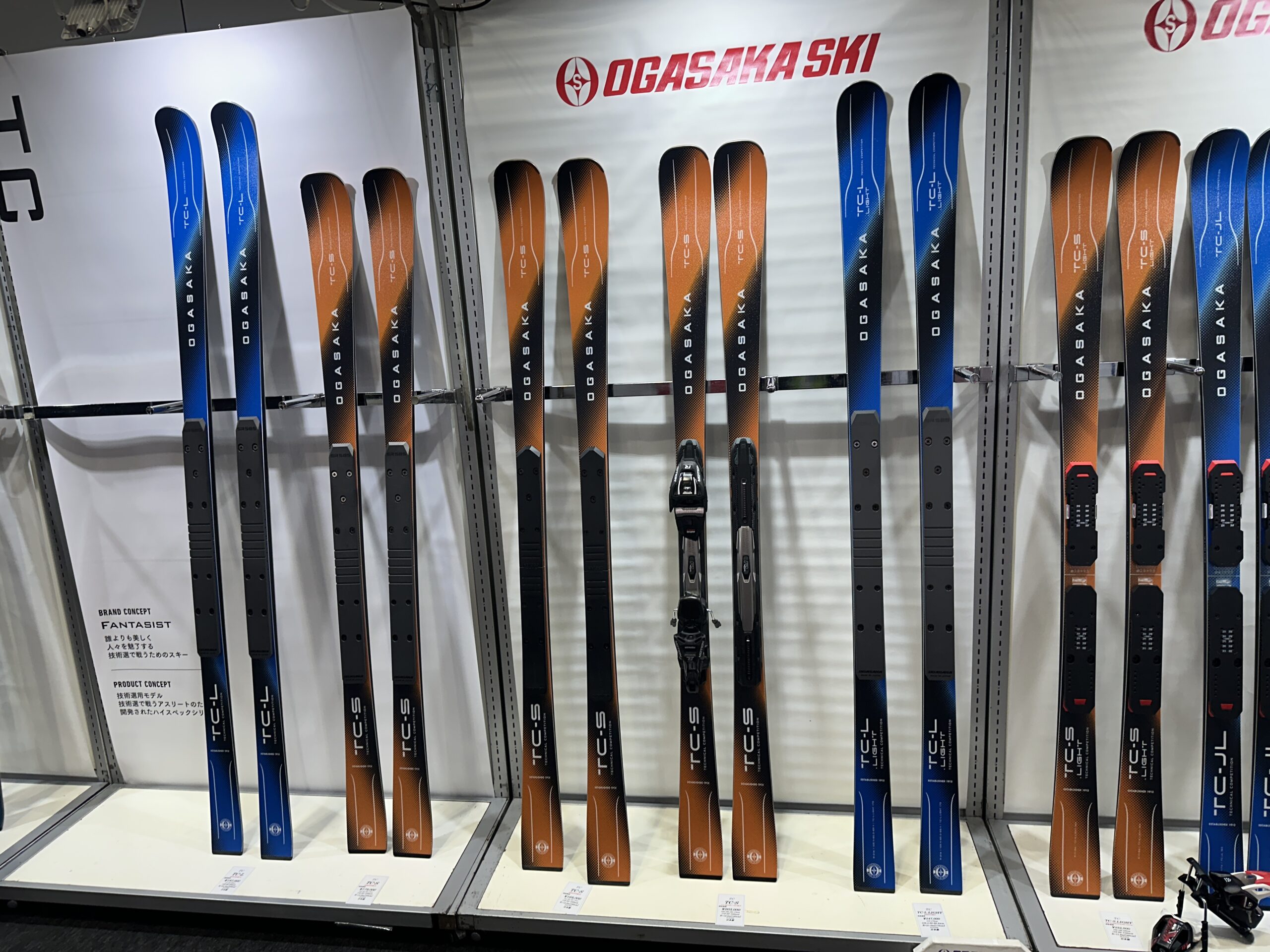 25/26 New OGASAKA SKI 試乗会!! | ピステ・マジック オフィシャルサイト