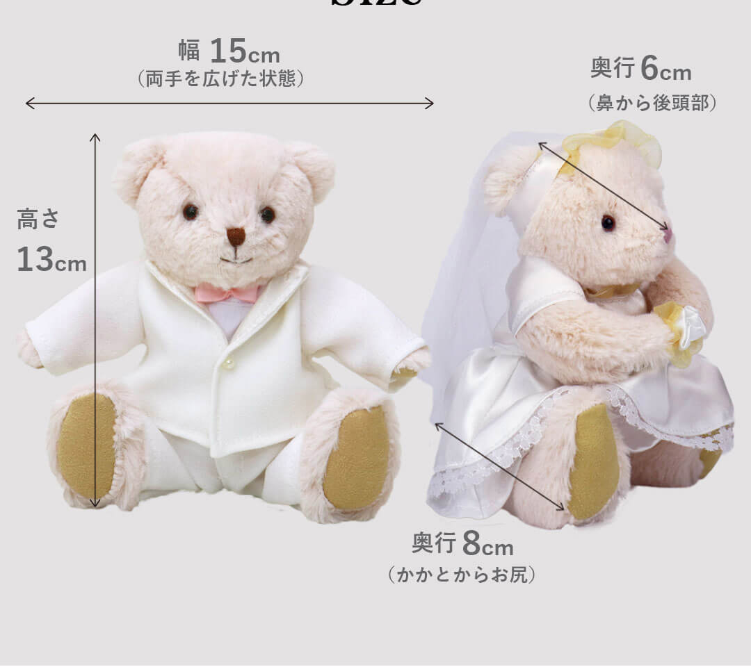 名入れできるウェルカムベア ｜Newローズバッドプレミアム