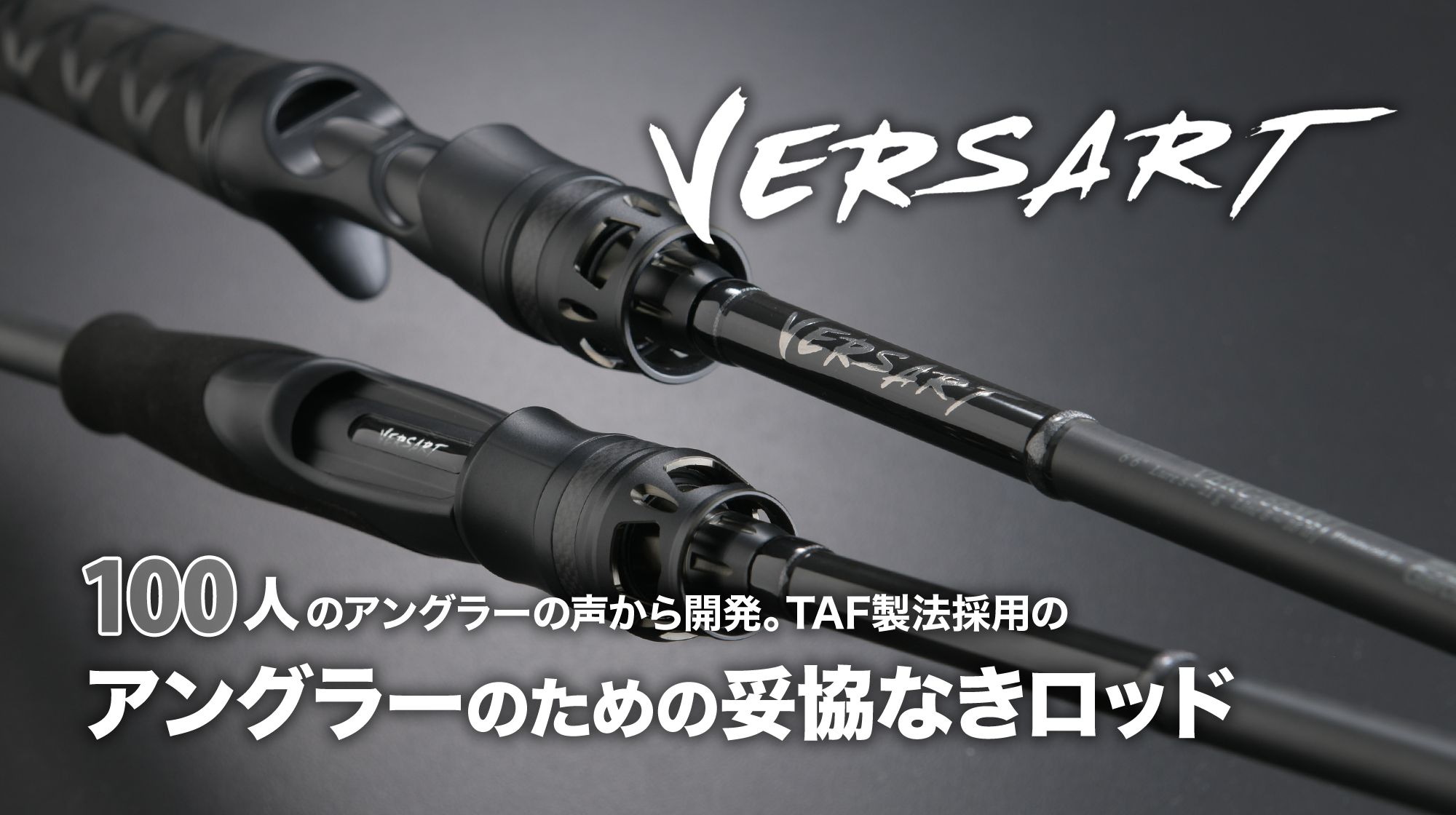 AbuGarcia（アブガルシア）｜釣具の総合メーカー ピュア・フィッシング